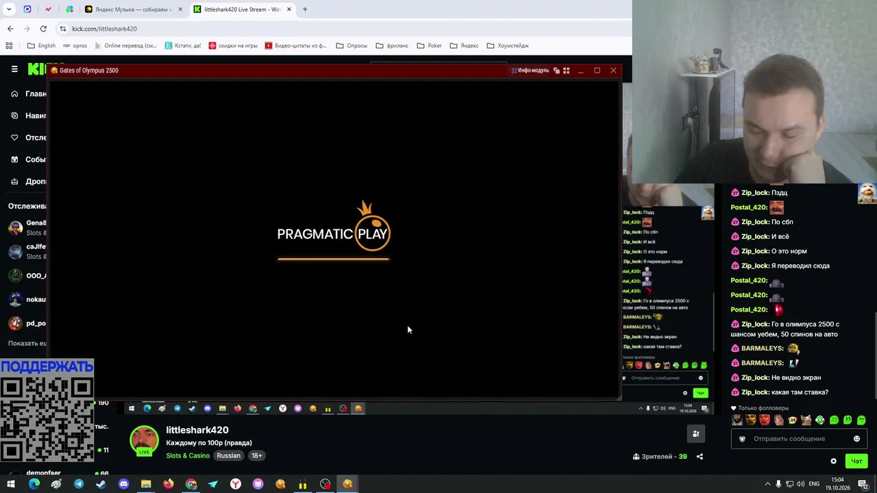 littleshark420 live