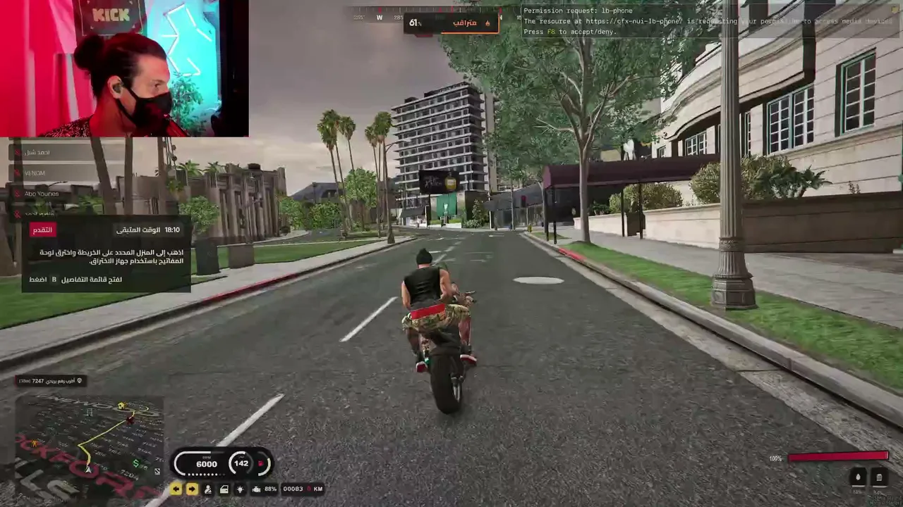 COMido live stream