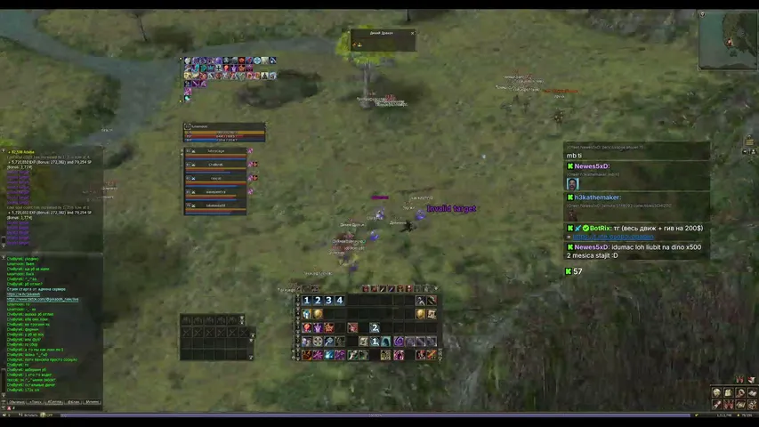 osobovopasen Lineage 2 stream image
