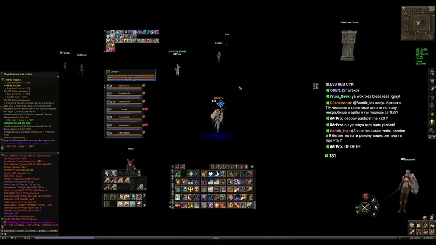 osobovopasen Lineage 2 stream image