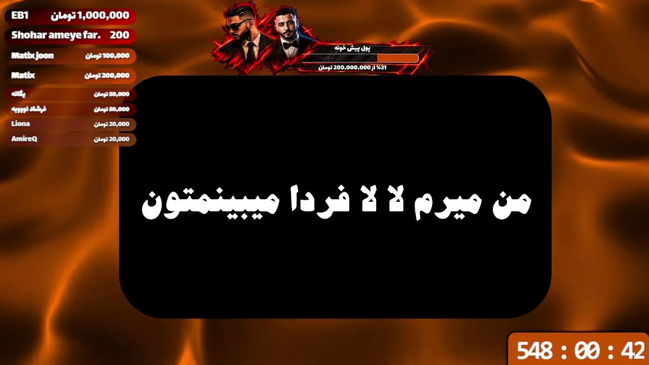 smntune live