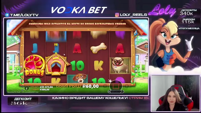 СТРИМ ОНЛАЙН ЗАНОСЫ НЕДЕЛИ РОЗЫГРЫШИ