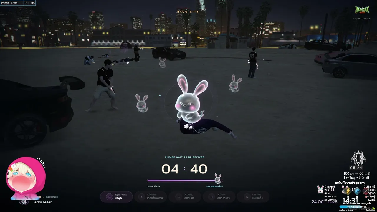 omeohgbm live stream