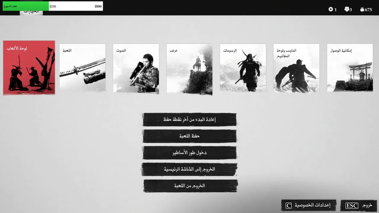 jaber1 live stream