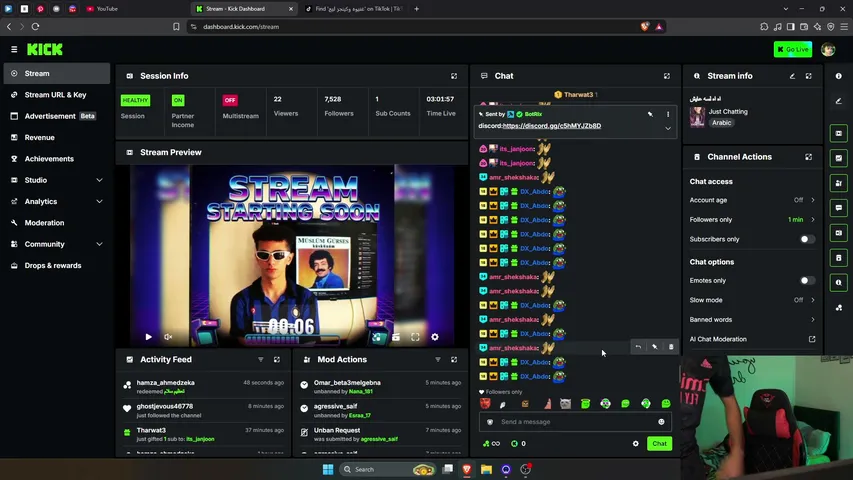 hilothestreamer