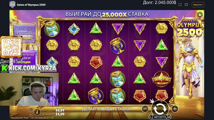kyrza live stream
