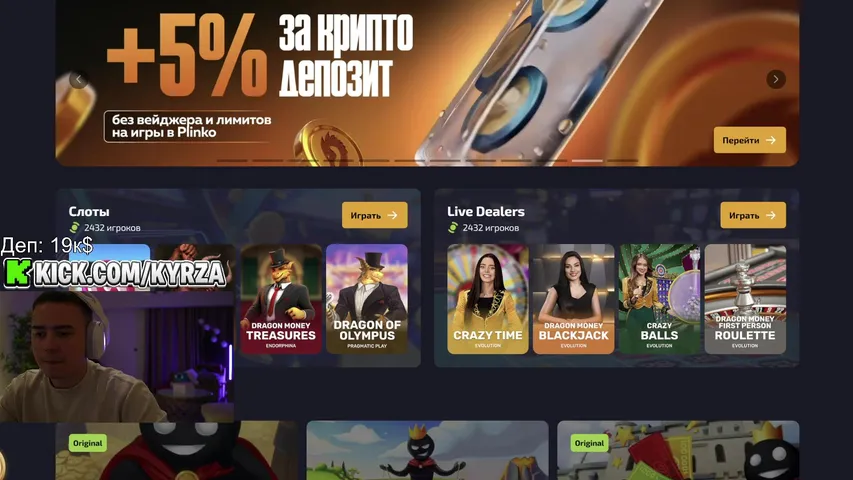 Kyrza playing Slots & Casino - Live Casino Stream