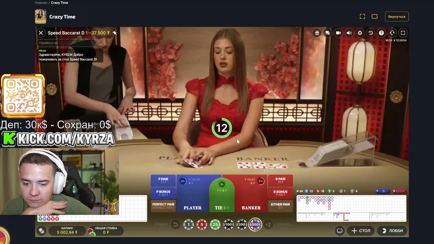 Kyrza playing Slots & Casino - Live Casino Stream
