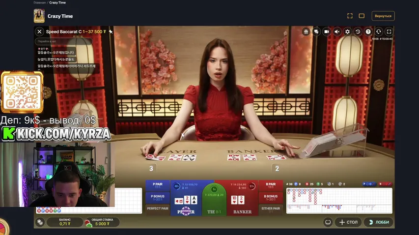 Kyrza playing Slots & Casino - Live Casino Stream