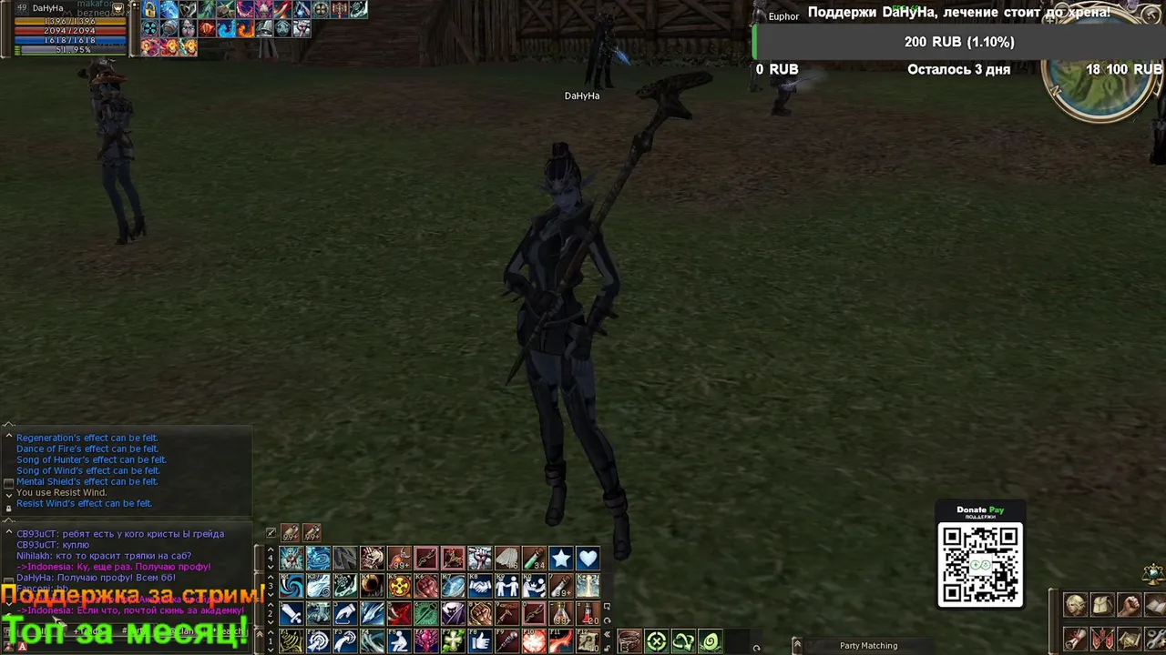 Da_Hy_Ha live