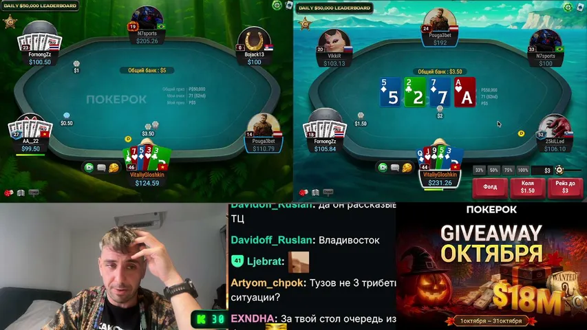 vitaliygloshkin playing Poker - Live Casino Stream