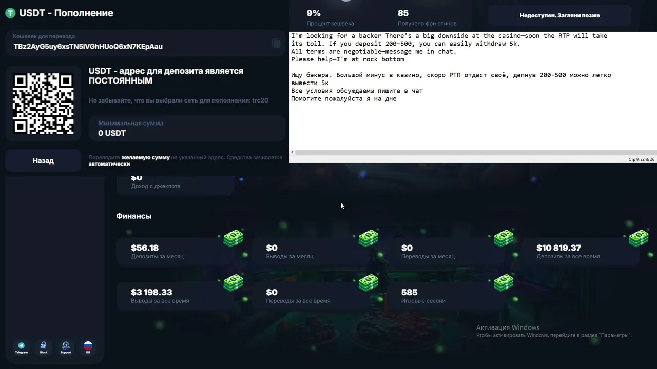 el_com live