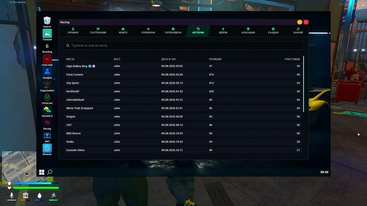 qnchosad live