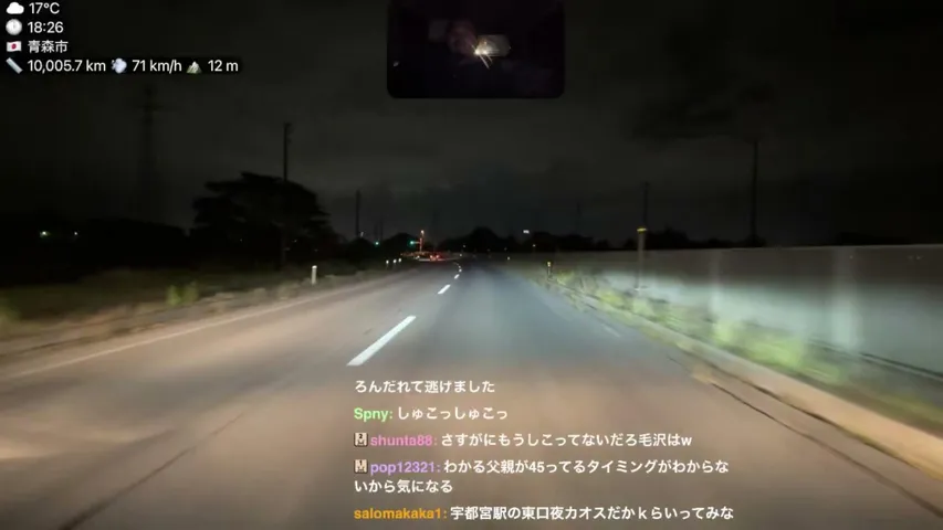 北朝鮮スーパー　オレンジハート　水滸伝