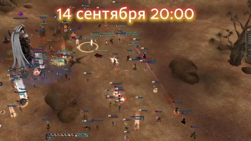 terkill Lineage 2 stream image