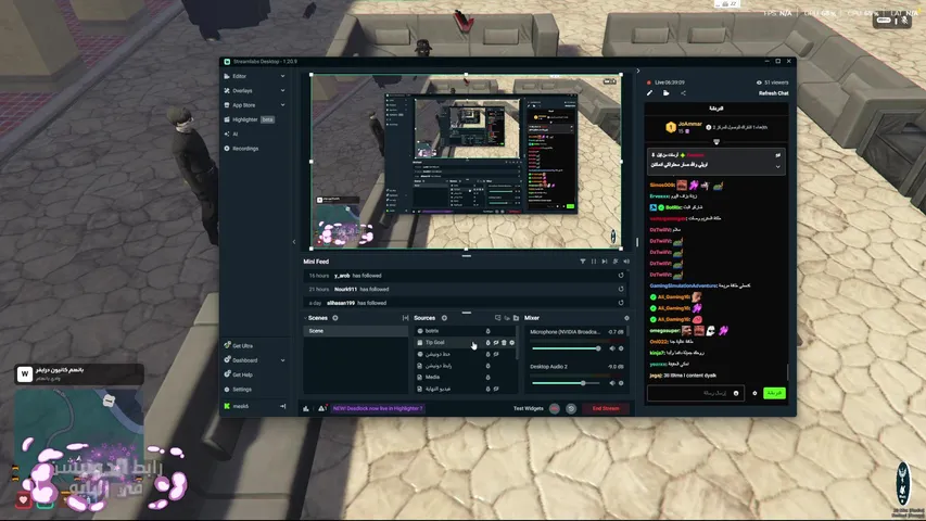 اليوم انتقام من الهكرات