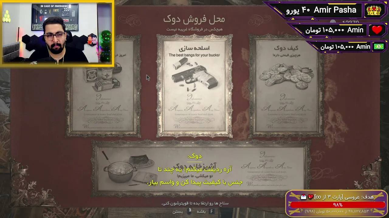 MohamadXnoRanT live stream