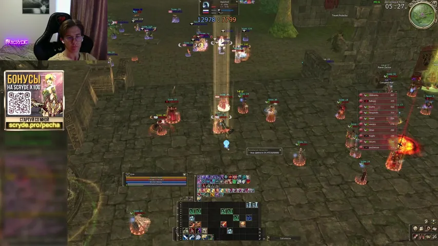 pechaq Lineage 2 stream image
