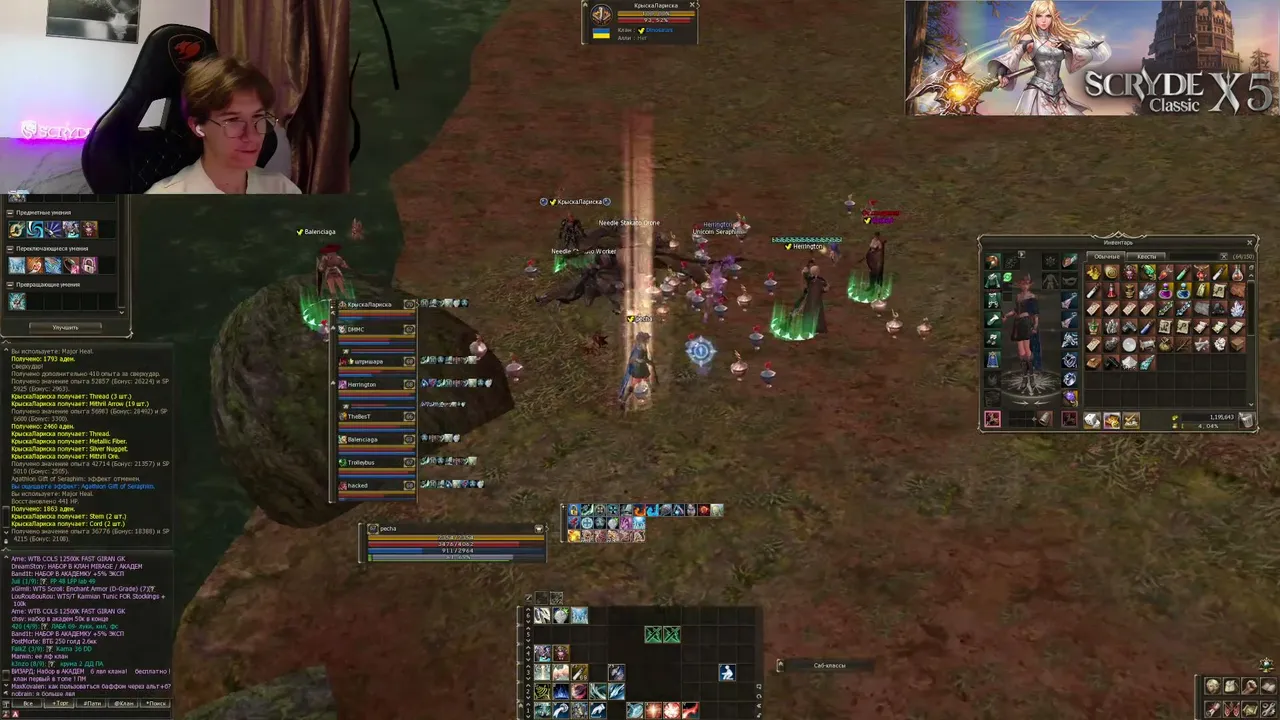 pechaQ live