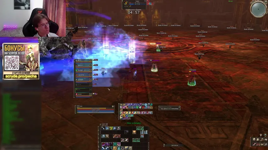 pechaq Lineage 2 stream image