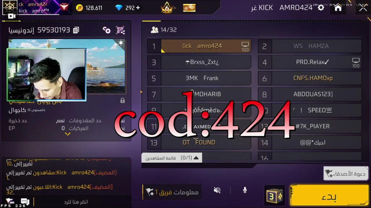 amro424