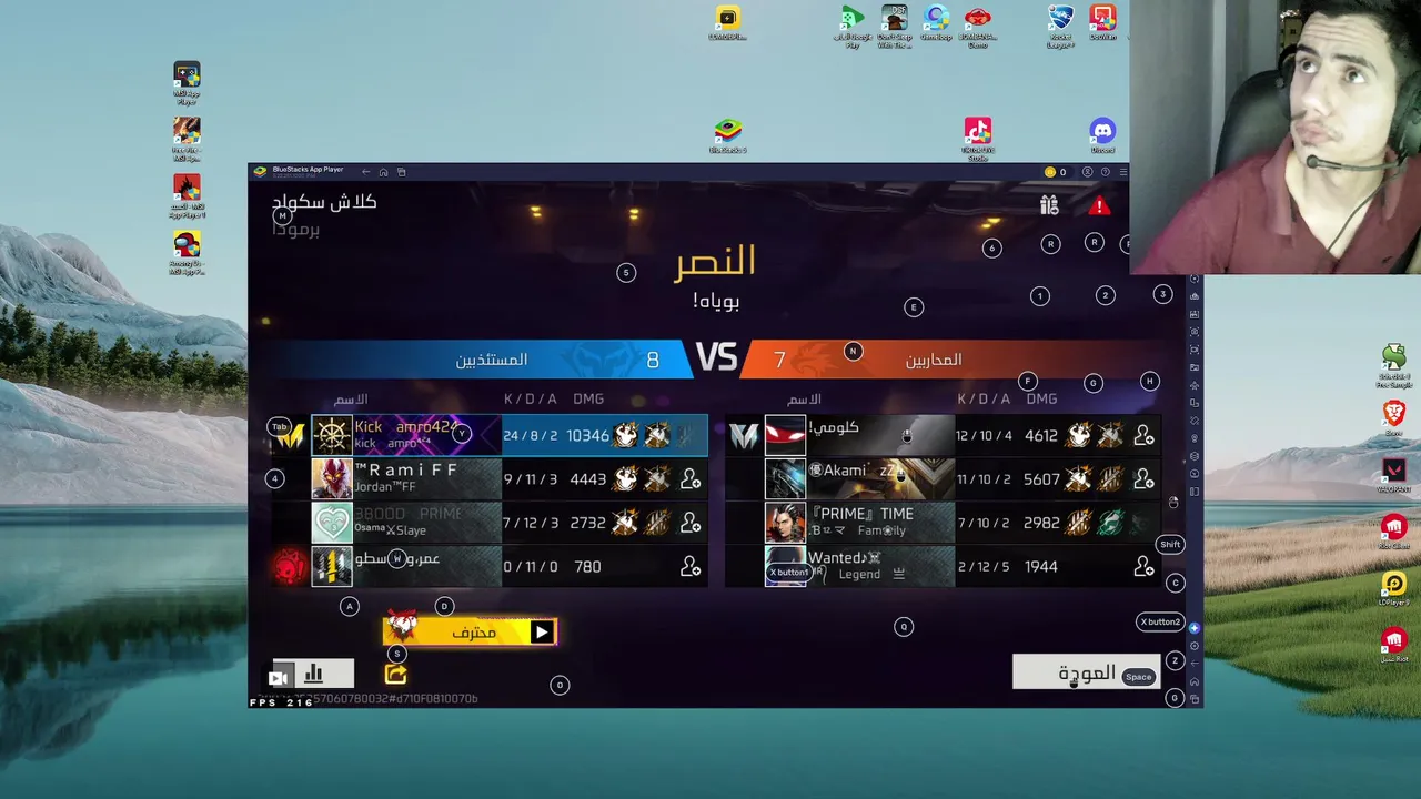 amro424