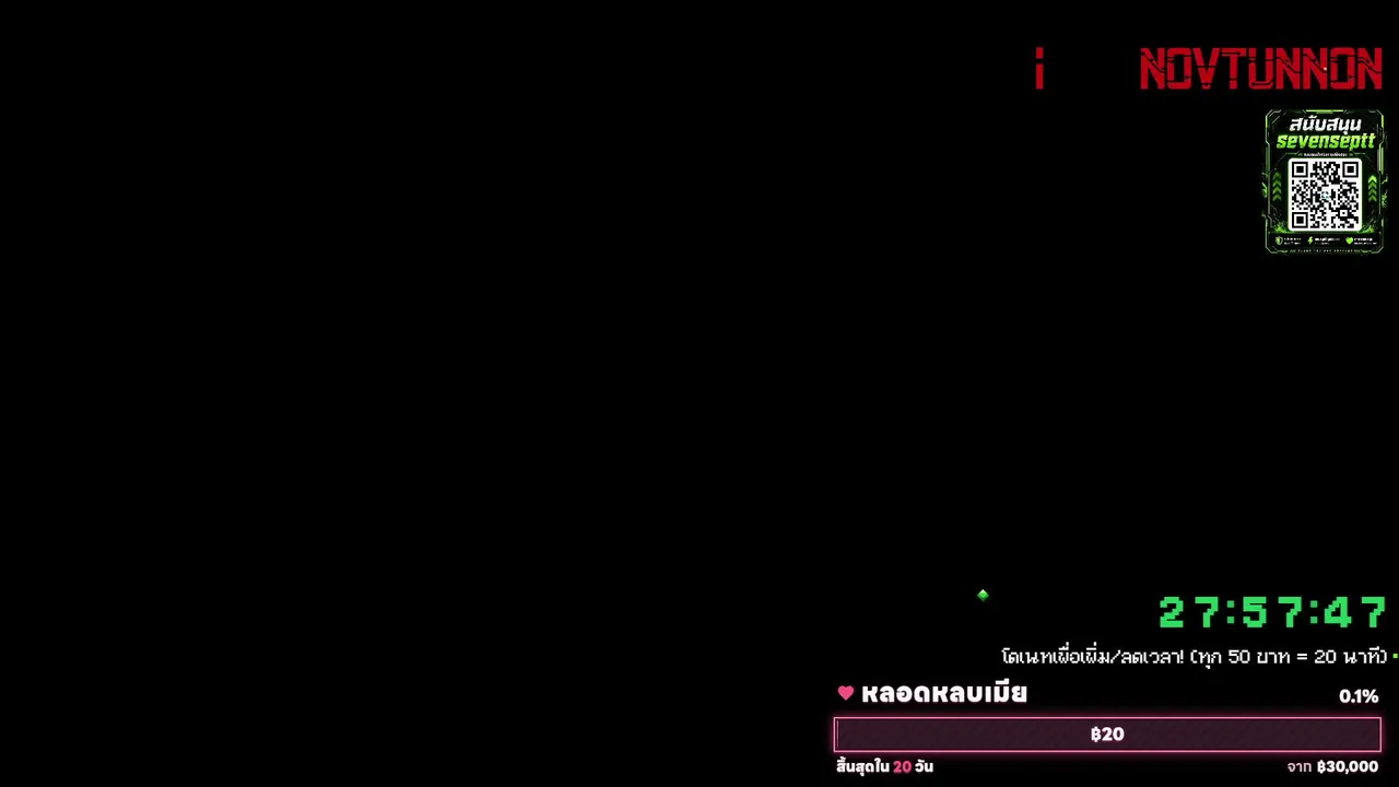 sevenseptt live