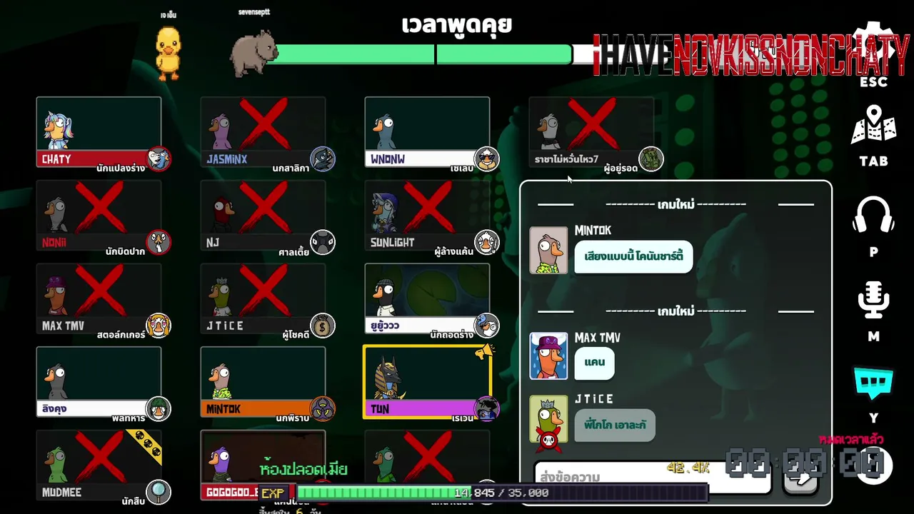 sevenseptt live stream