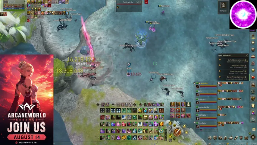 sensertv Lineage 2 stream image