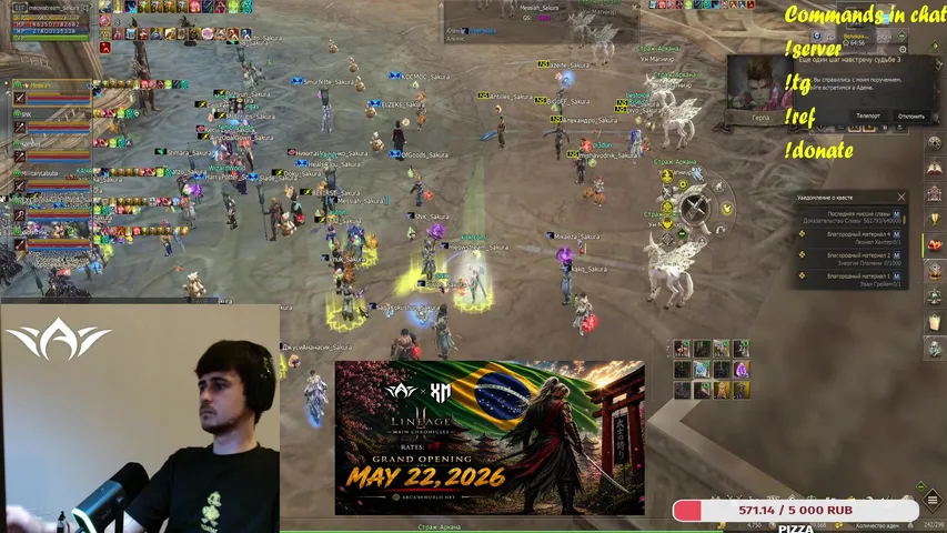 meow-stream Lineage 2 stream image