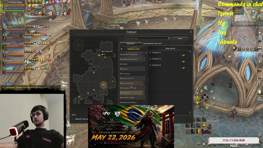 meow-stream Lineage 2 stream image
