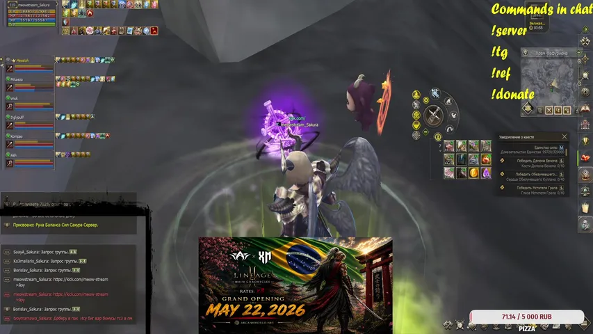 meow-stream Lineage 2 stream image