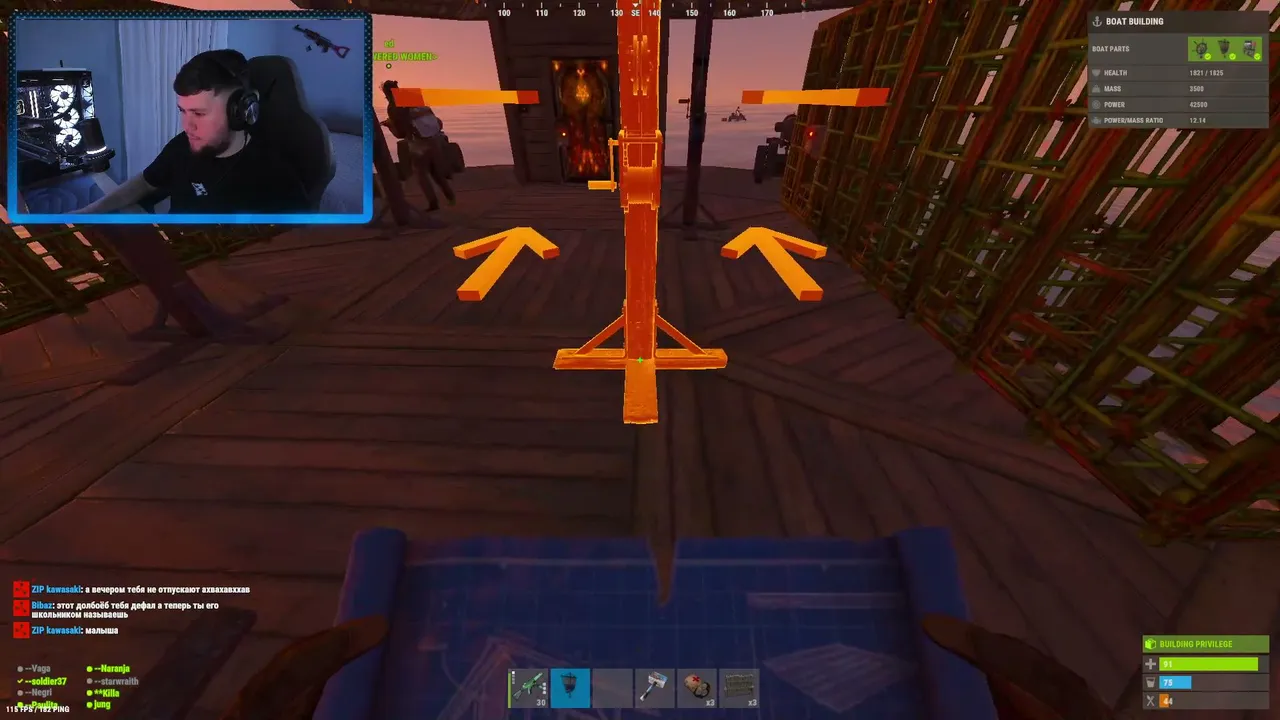 Skylane7