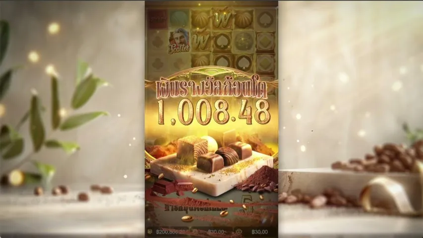 EP.280 วันพุธแบบนี้ จะอลังขนาดไหนนน