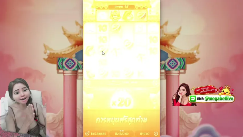 EP.319 พรุ่งนี้มีแจกนะค้าบ