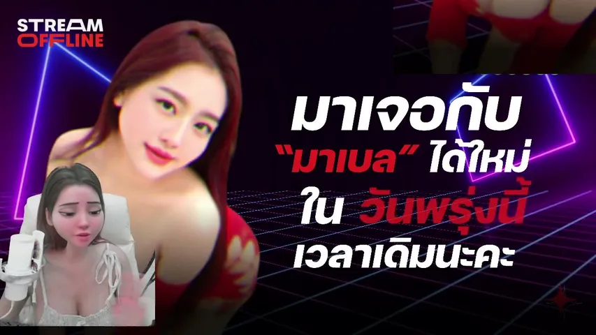Mabellovemoney playing Slots & Casino - Live Casino Stream