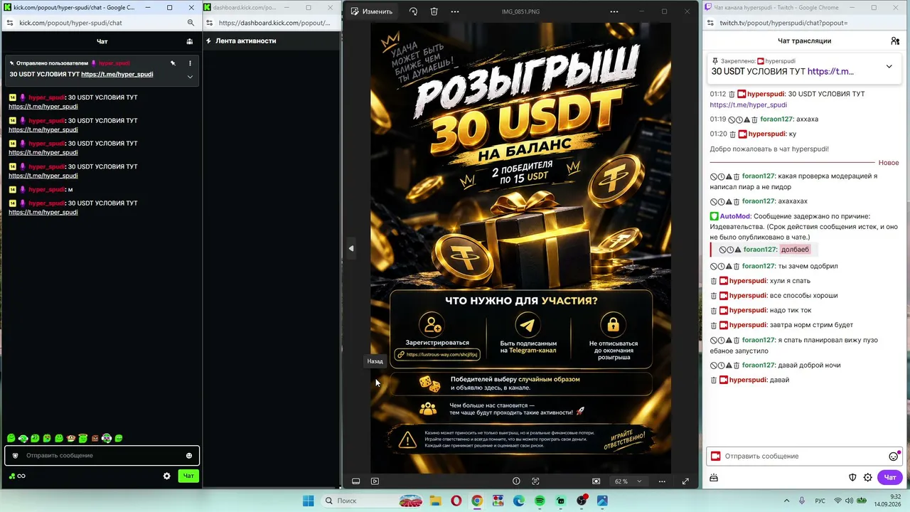 hyper_spudi live
