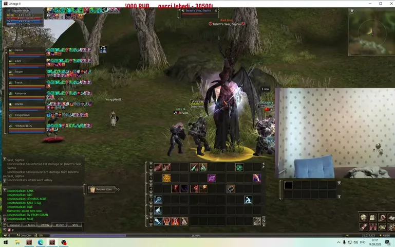 insikbog Lineage 2 stream image