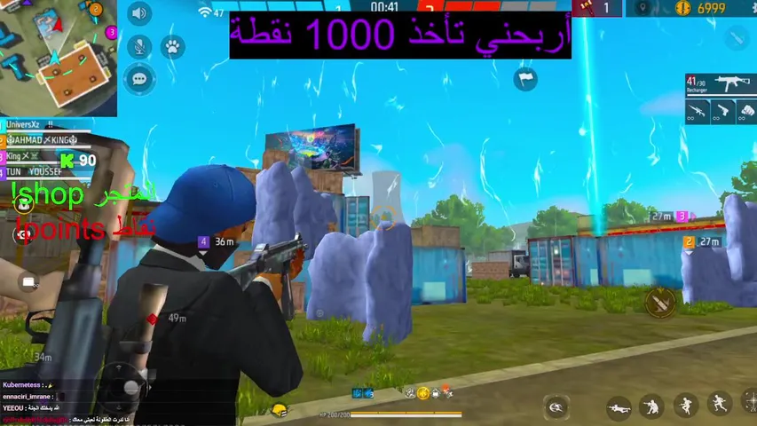 ارواح تربحني تأخذ 1000 نقطة