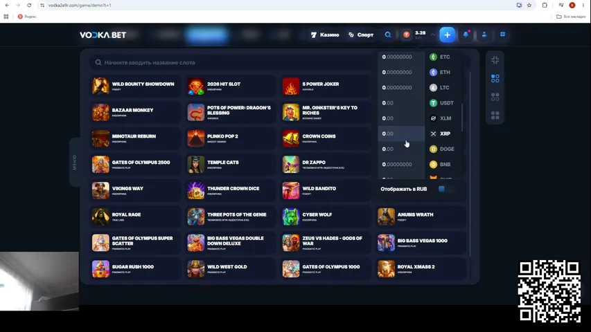 pivovar55 playing Slots & Casino - Live Casino Stream