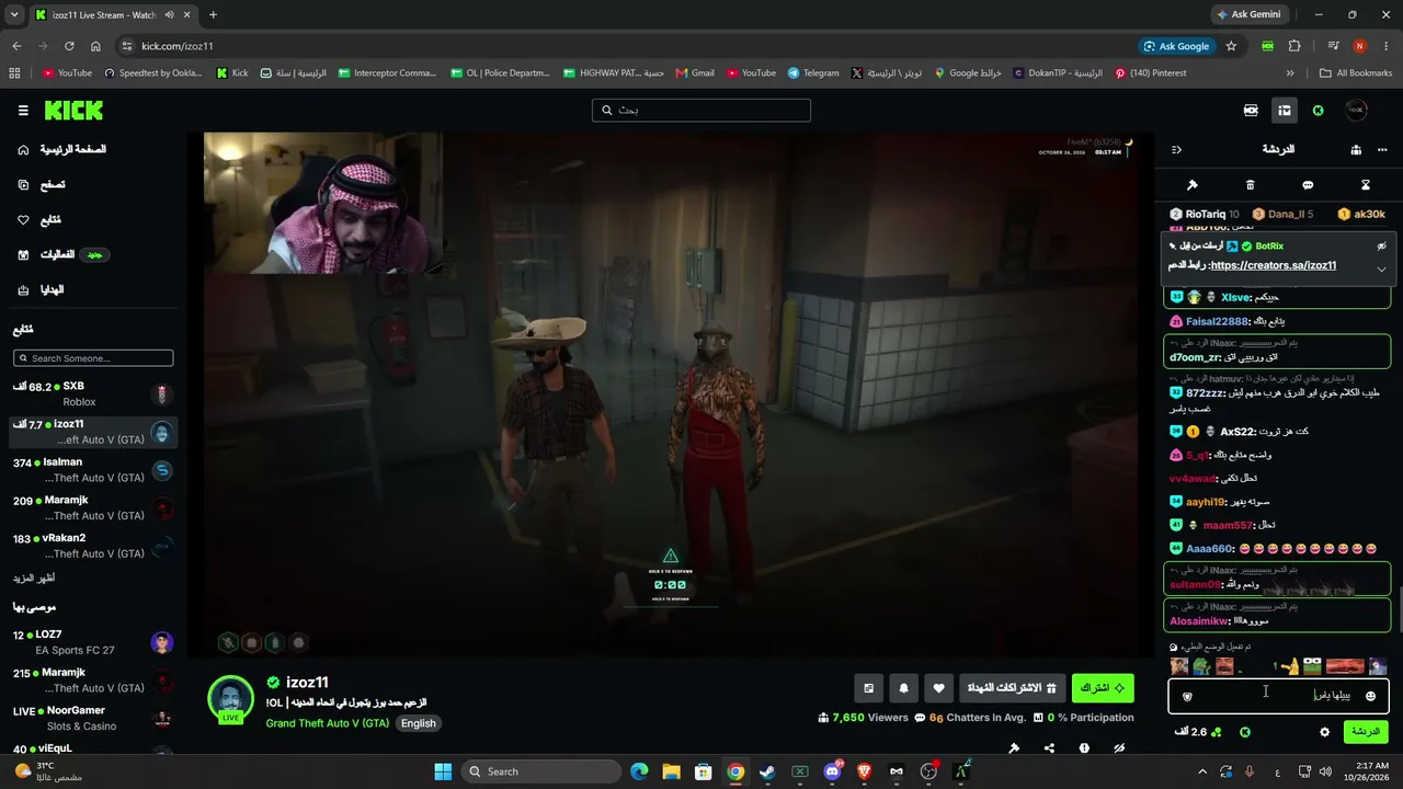 iNaax live stream