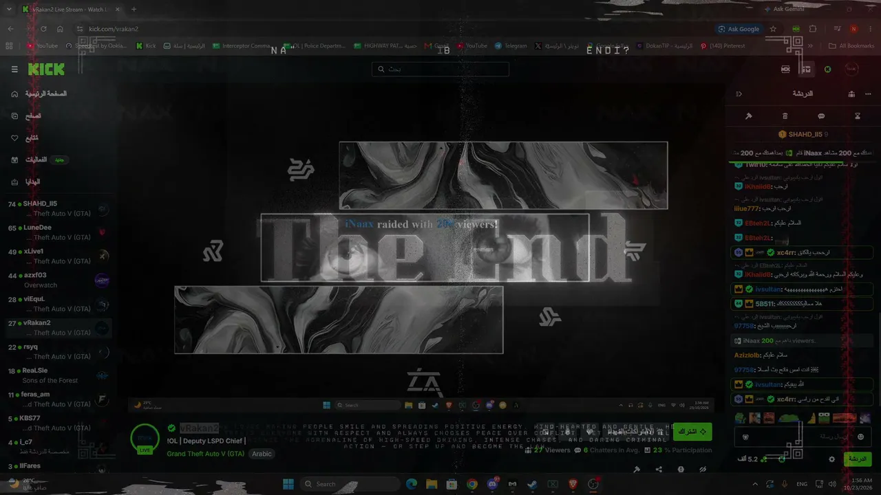 iNaax live stream