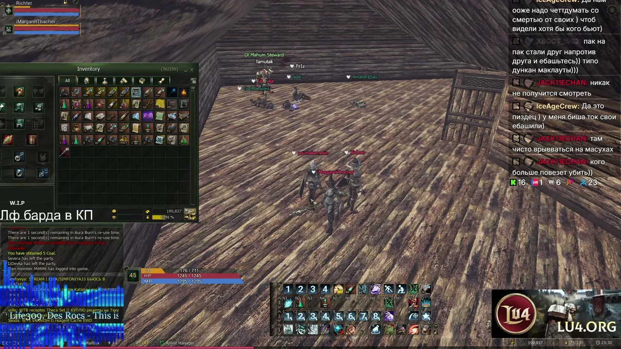 LOHMATIK live