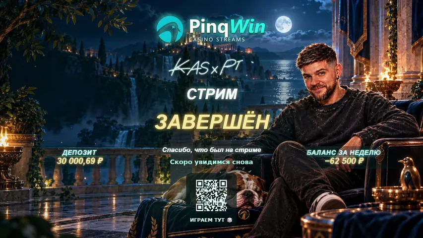 Верите в теорию старых слотов??? Деп: 30.000