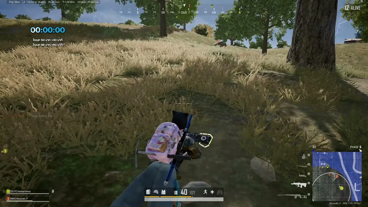 pichayapunch live