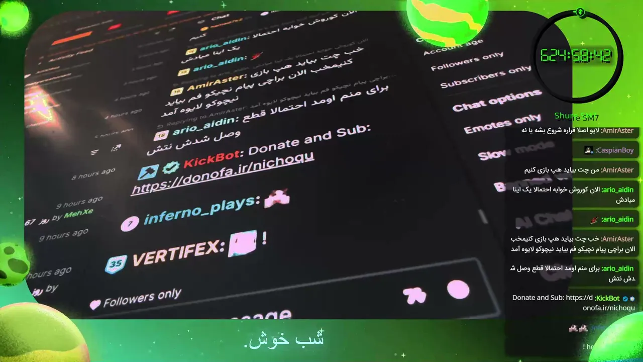 Nichoqu