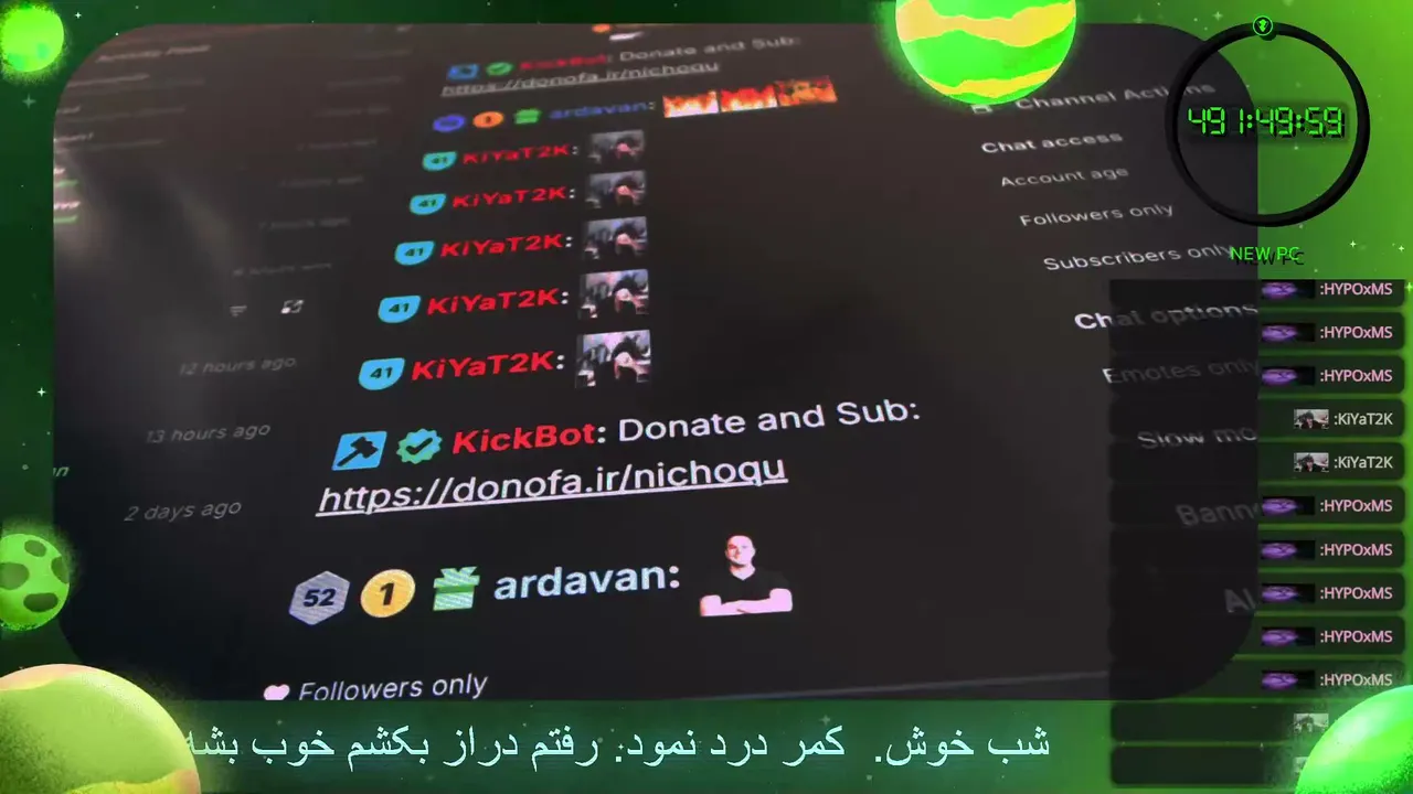 nichoqu