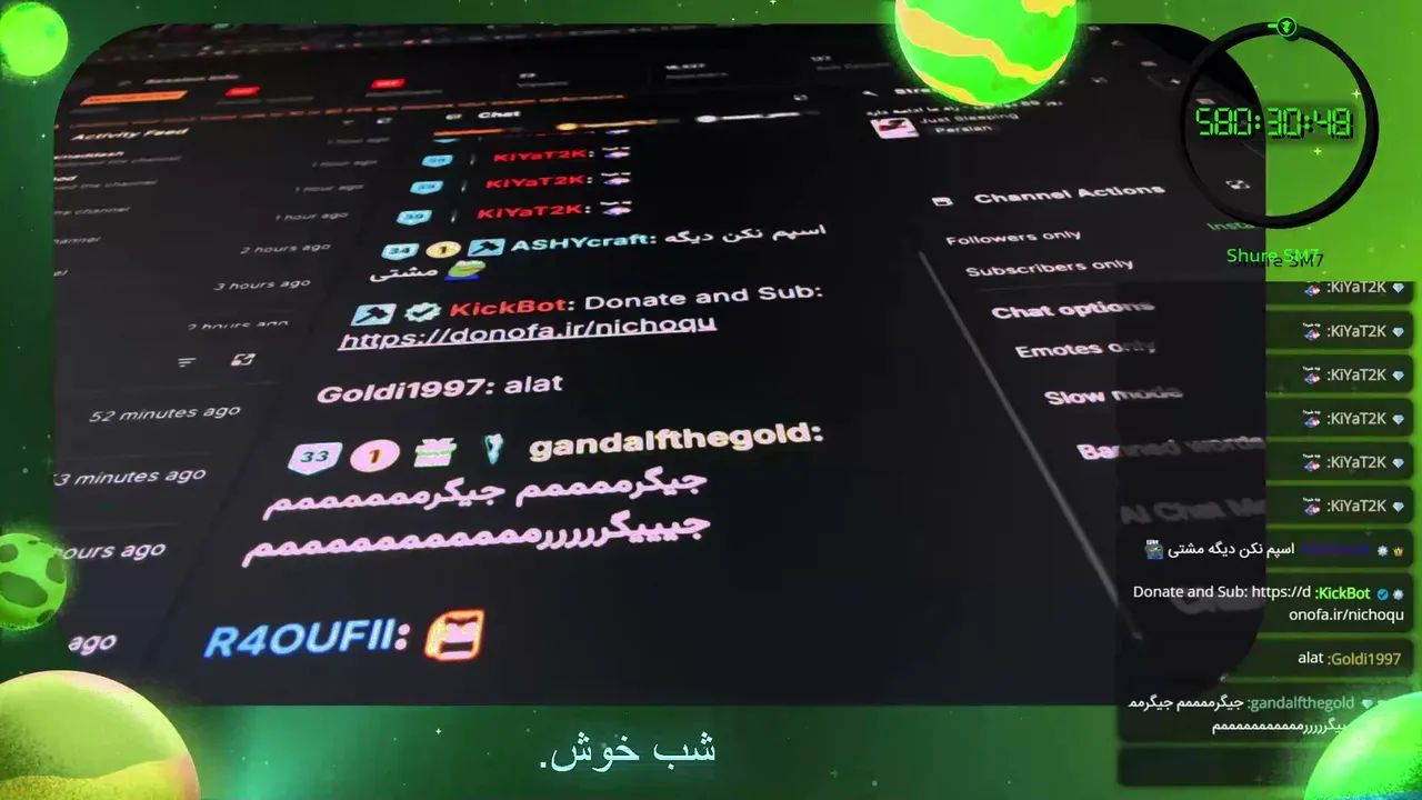 Nichoqu