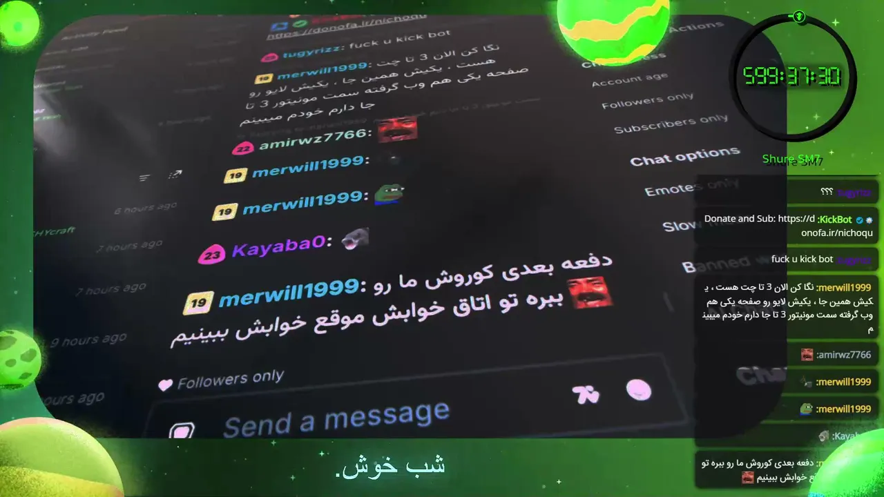 nichoqu