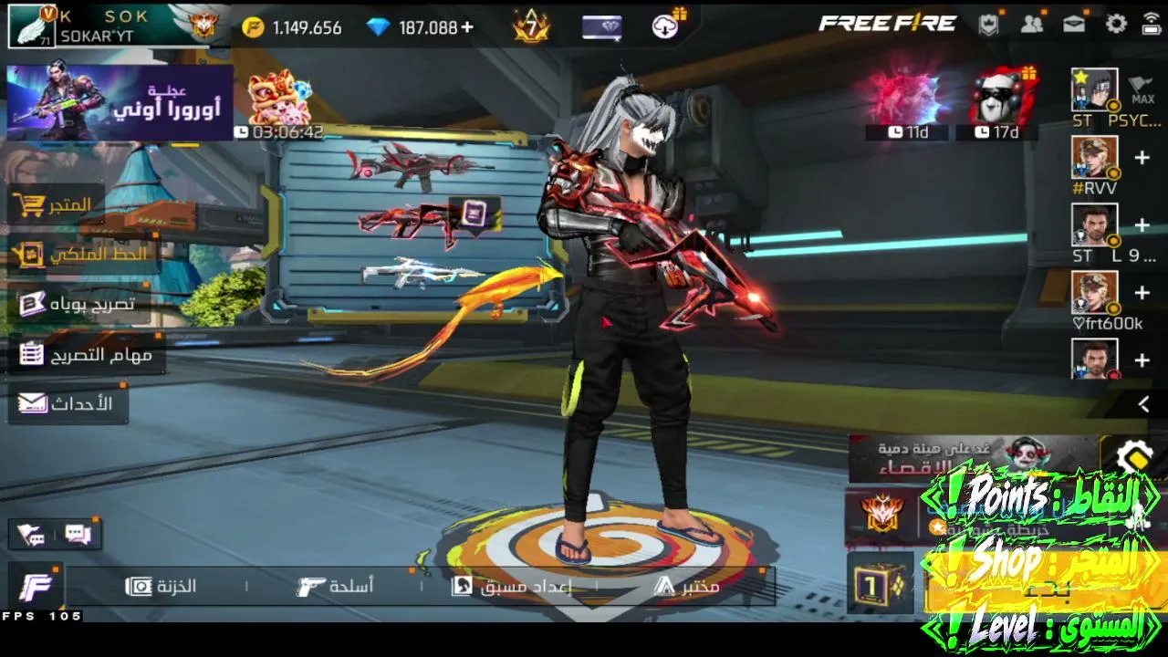 Sokar_yt